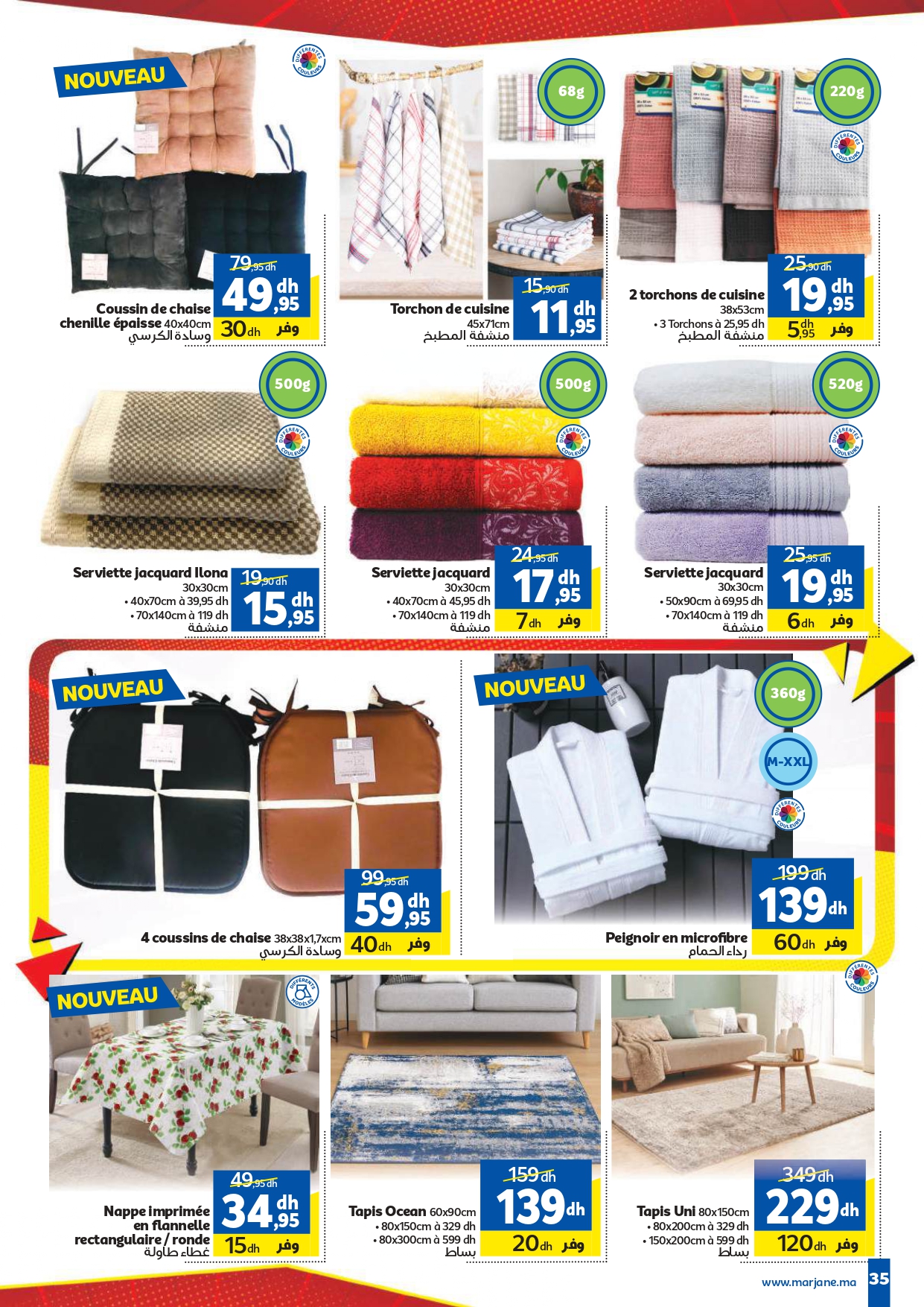 Catalogue Marjane avril 2026